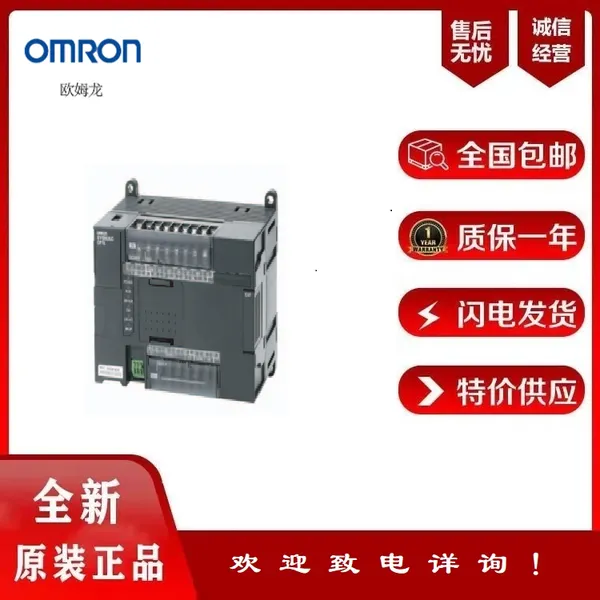 欧姆龙PLC继电器输出CP1L-EL20DR-D晶体管漏型CP1L-EL20DT-D