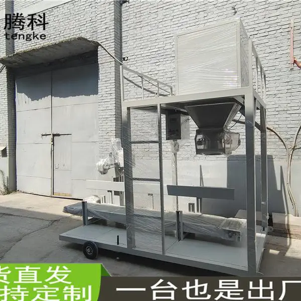 立式多功能包装机多少钱 自动定量颗粒包装机生产厂家