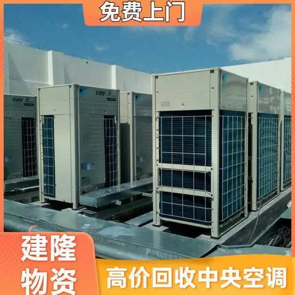 �����廯���Һ���������豸�չ���¡����������