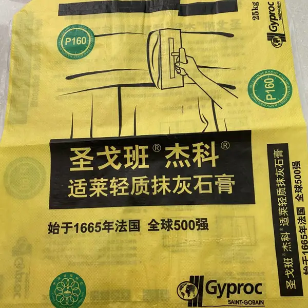 彩印方型阀口袋 覆膜编织袋 内外墙砂浆牛皮纸阀口袋 双层牛皮纸袋