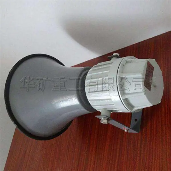 防爆扩音器 声音清晰 防爆扩音器 无杂音 BYS-1防爆扩音器