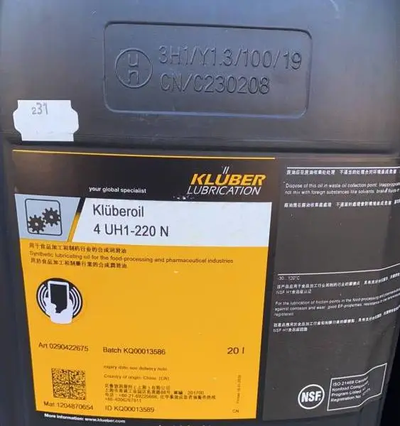 代理克鲁勃Kluberoil 4 UH1-220N食品加工制药行业润滑油