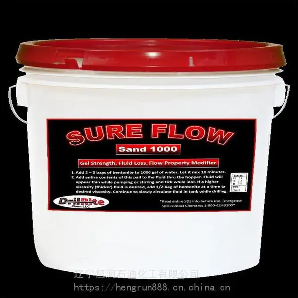 工业冷却回路用化学添加剂TEXA FLUID 903-TX