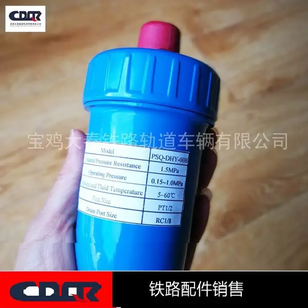 ��ӦNPT5��ˮ���������Զ���ˮ������PSQ-DHY-00B