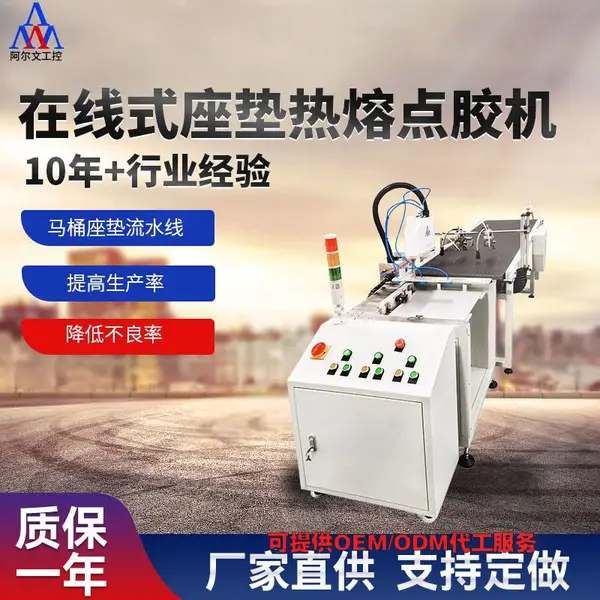 ���ݰ����ĳ��ҹ�Ӧ����ʽ�������۵㽺��ȫ�Զ���Ͱ����������