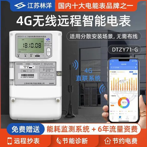 ��������DTZY71-G GPRS�����������ܵ�� GPRSԶ�̳������