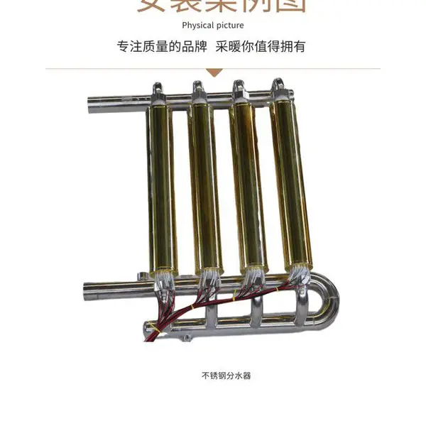 尼晶供应电采暖炉PTC半导体电热管 8kw 220V
