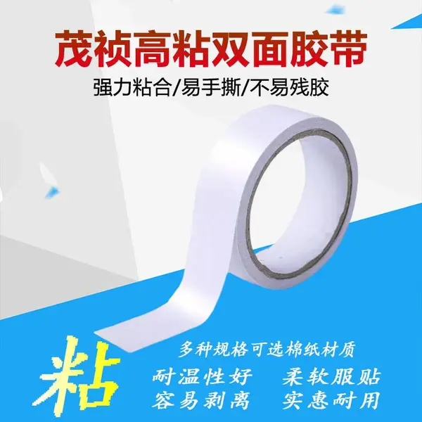 �ɶ��Ƴ���˫�潺�ֹ�diyѧ����Ʒ��˺�޷Ĳ����ν�
