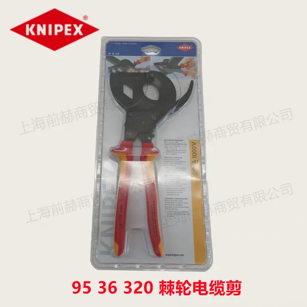 德国 KNIPEX 凯尼派克 95 36 320 绝缘棘轮电缆剪 9536320 线缆剪