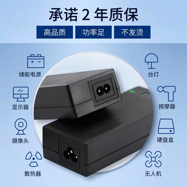 割草机29.2V10A充电器ETL FCC CE SAA CCC PSE KC认证 机器人充电器