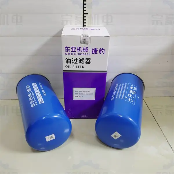 ZLS175-2iC 捷豹永磁变频空压机 机油滤芯 324160015000 东北地区供应