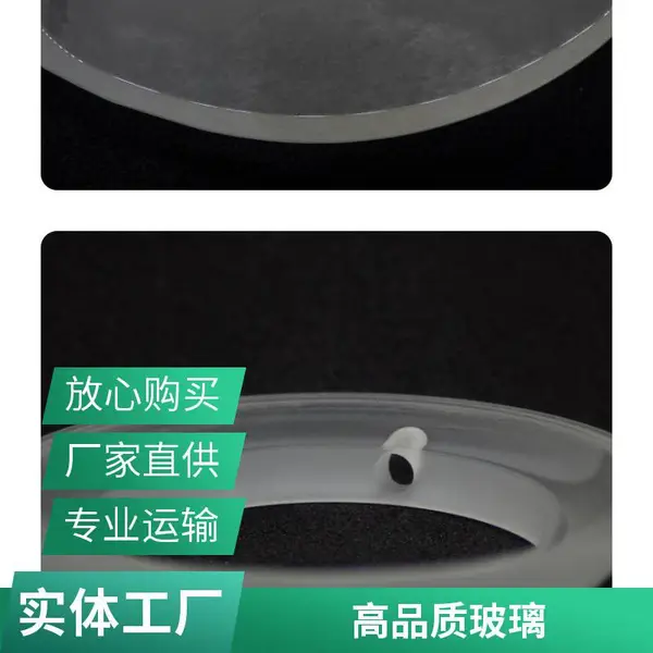 圆片超白钢化 灯饰灯具玻璃 高透玻璃