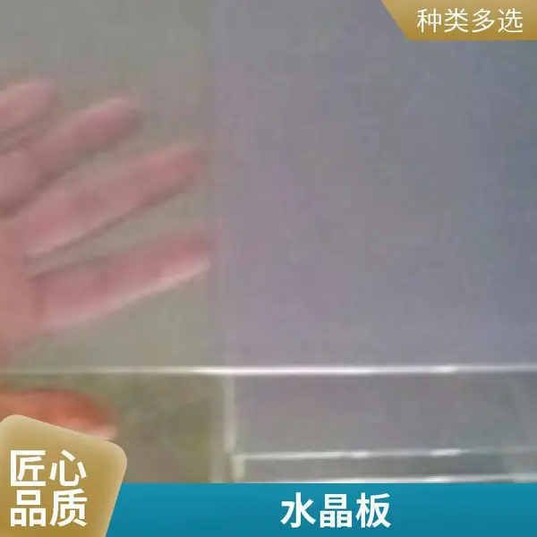 软玻璃 水晶板 PVC软玻璃