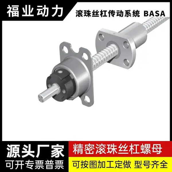 行星滚柱丝杠DKFZD6316TR-6-P3数控铣床配件