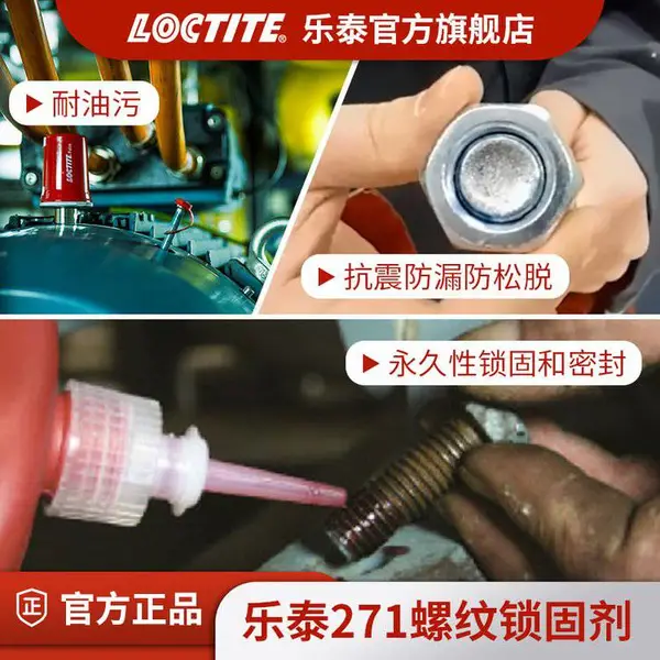 ��Ʒ��̩271 ������ �����©������ ***�����̺��ܷ� 250ml