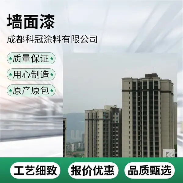 云南内墙漆工程 内墙涂料工程 科冠涂料施工报价
