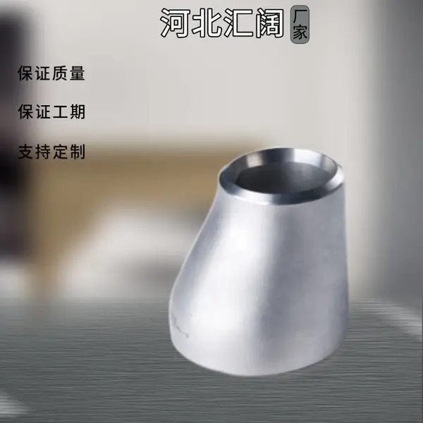 厂家供应304不锈钢丝扣大小头 异径管管箍 内螺纹丝扣管件