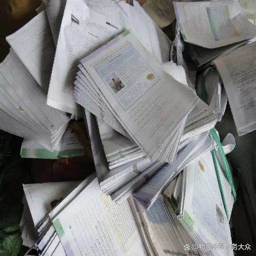 宁波文件档案销毁,宁波保密纸文件销毁,宁波机密文档销毁