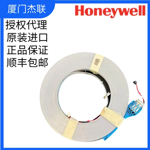 TS 10228 Tape 25m IIB chem. assy Gtex 油水界面仪尺带 化学级 Honeywell/霍尼韦尔