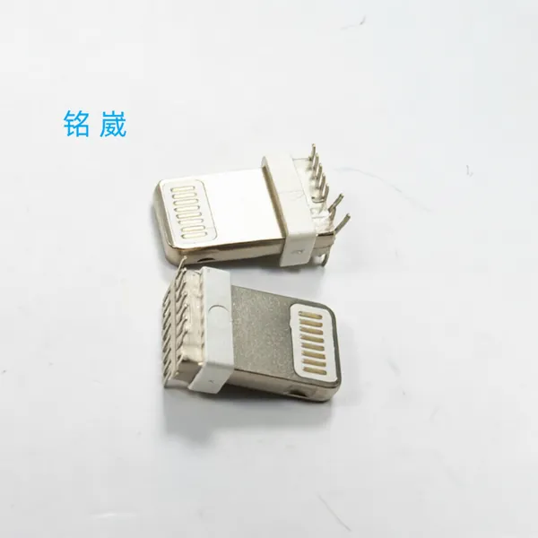 苹果8PIN公头立式贴片SMT外露7.5mm方型长针插板