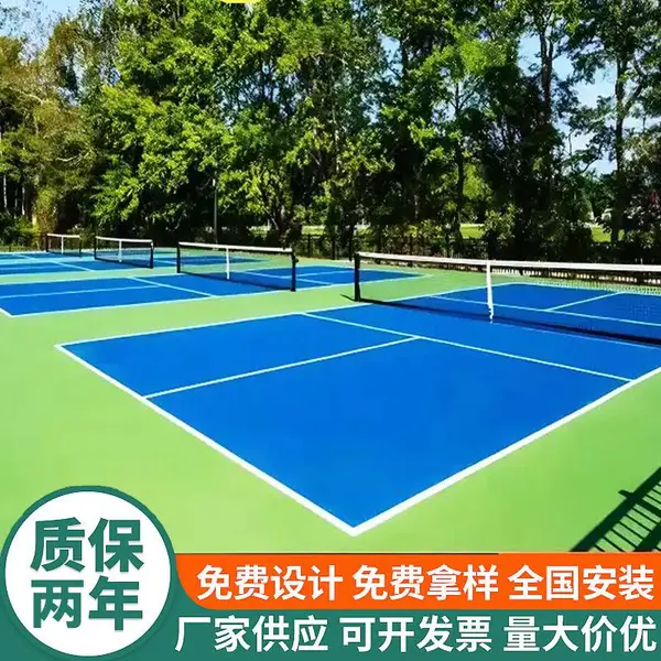 匹克球场专用丙烯酸地胶材料 室外球场丙烯酸地坪漆厂家铺设