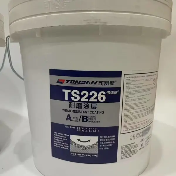 内胆桶 TS228工业耐磨涂层 可赛新TS228 风机叶轮修复材料 现货