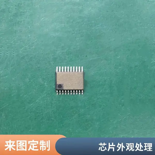 半导体IC磨标 改批次 代烧录 芯片激光打标 加工支持