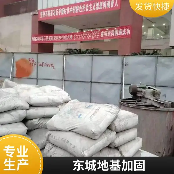顺义地基加固电话 隧道工程 山体边坡支护 岩石地基加固 锚杆框架梁施工