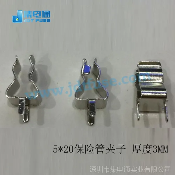 保险丝座5*20夹子/座子,保险丝夹5x20 PCB捍接保险座