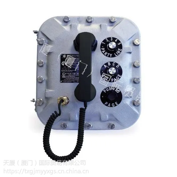 德国进口 gai-tronics 自动拨号键盘226-001有线通信装置701-307