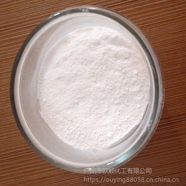 供应再生塑料除味剂 塑料加香母粒 塑料香精粉
