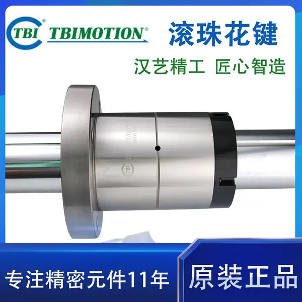 ����̨��TBI���黨����SLT013����ĸ�ӹ����ƻ���