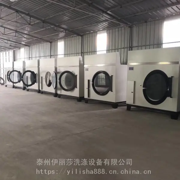 大型洗衣房用蒸汽烘干机 床单烘干洗涤设备 工业烘干机