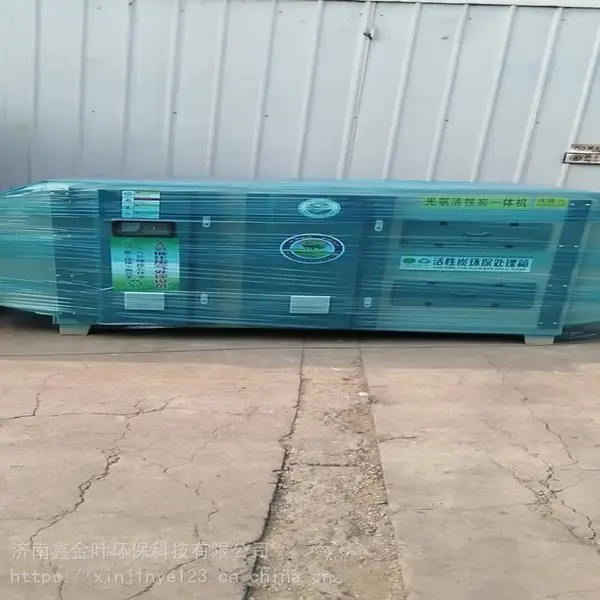 ��������̿һ��� �������������豸�����ȶ��ۺ�����