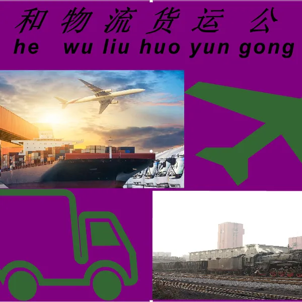 常熟到广州物流专线公司、常熟到广州货运专线公司、常熟到广州运输专线公司
