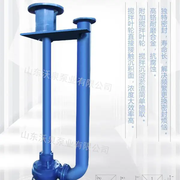 ��ʽ�ཬ�� ����ʽ�齬�� Һ��ʽ�齬�豸������Ž�����СЧ����