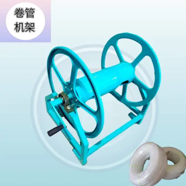 常年出售自动伸缩卷管器 高压水鼓水管收纳架 单盘塑料管缠管机