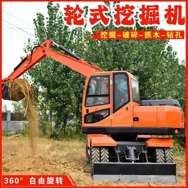玉林出售轮式挖掘机价格 新源轮式挖掘机全新报价 抓甘蔗轮式抓木机
