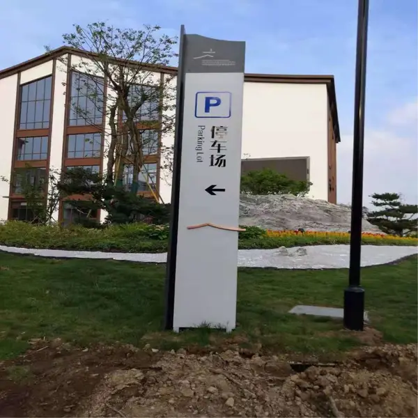 大型导向牌景区导视牌落地指示牌商场立式户外广告牌