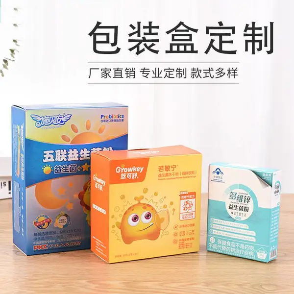 烘培西点包装盒开窗盒-马卡龙寿司打包盒彩盒-佛山彩盒印刷厂家- 鑫富康彩印