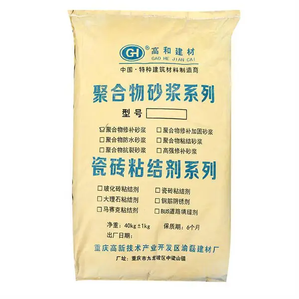 北碚门窗填缝砂浆 断桥铝门窗塞缝 抗裂粘结力强 提供样品