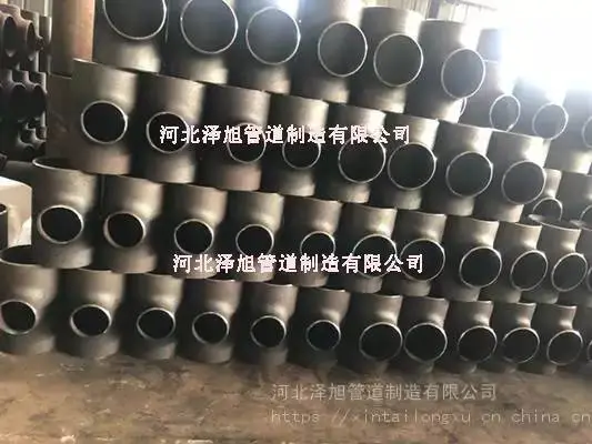 泽旭管道DN50 等径三通批发厂家 ***商家 优惠出厂