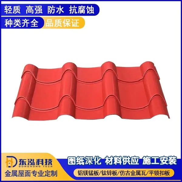 0.6mm��ʸ�������765�͵��� ��ͷ�¹������ȫ���ɽ���ũׯ�����������¹���