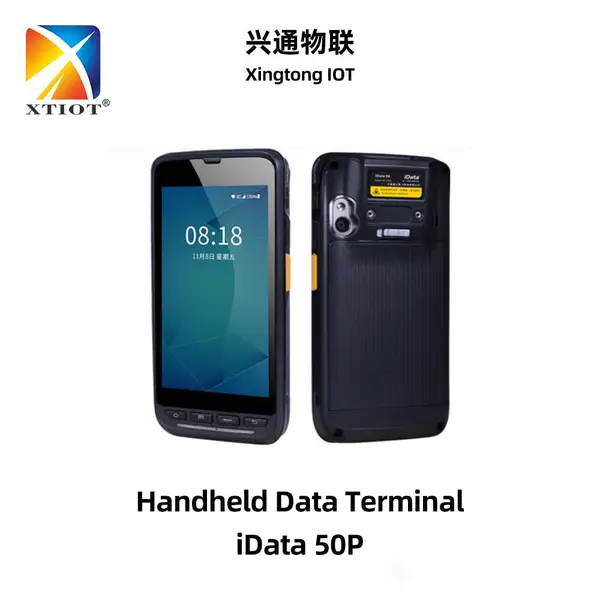 iData 50P数据采集器扫码巴枪快递物流户外产品追溯手持终端