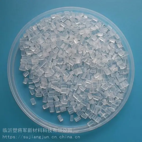 汇塑供应PET降温母料 E-DL-U-5C型 耐候熔指调节性能好