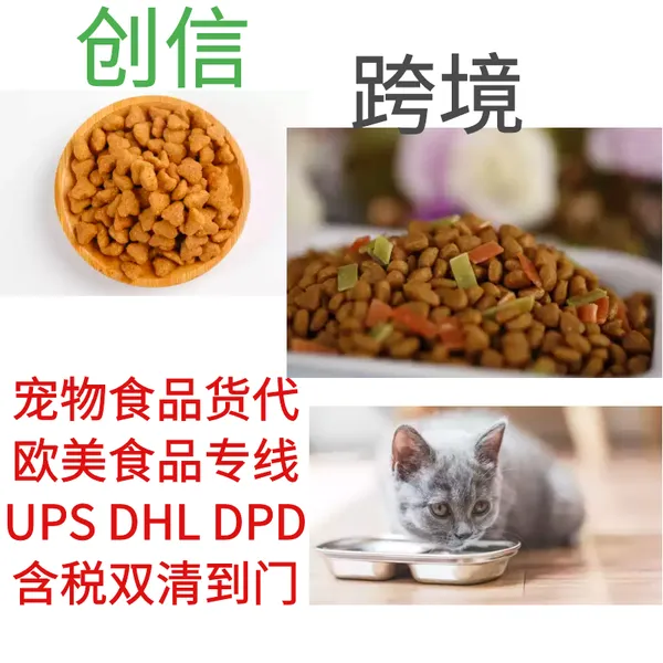 �����㶳��ʳƷ������ ������ʳ������ѷ ŷ��ʳƷר�߻��� ��˰����