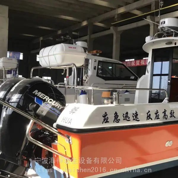 钓鱼艇用YT-8人10人救生筏工厂直销价提供CCS证书