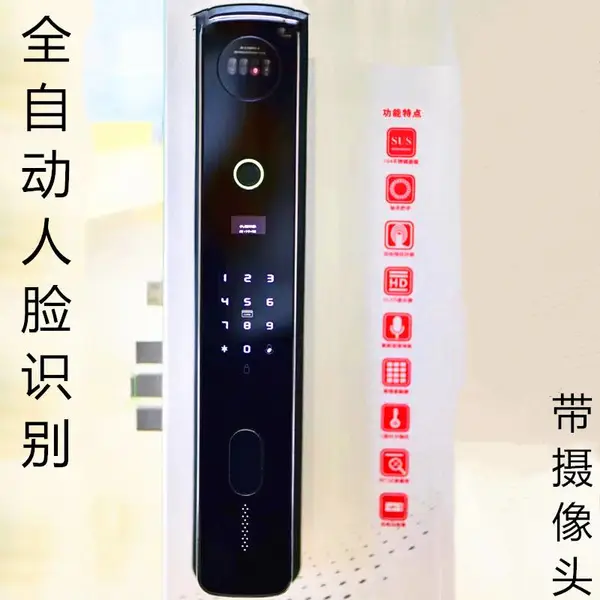 人脸识别指纹密码锁佳悦鑫牌T8800型不锈钢锁体及把手