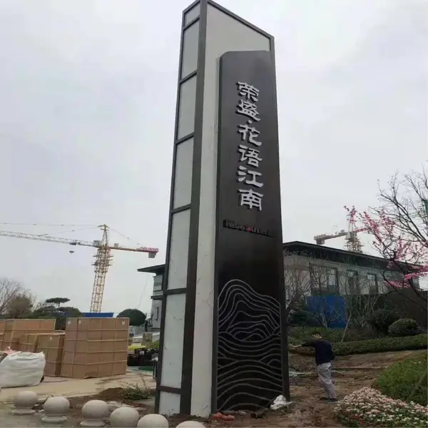 公司名称牌铭牌精神堡垒景区索引系统不锈钢镀锌板喷漆可定制腐蚀