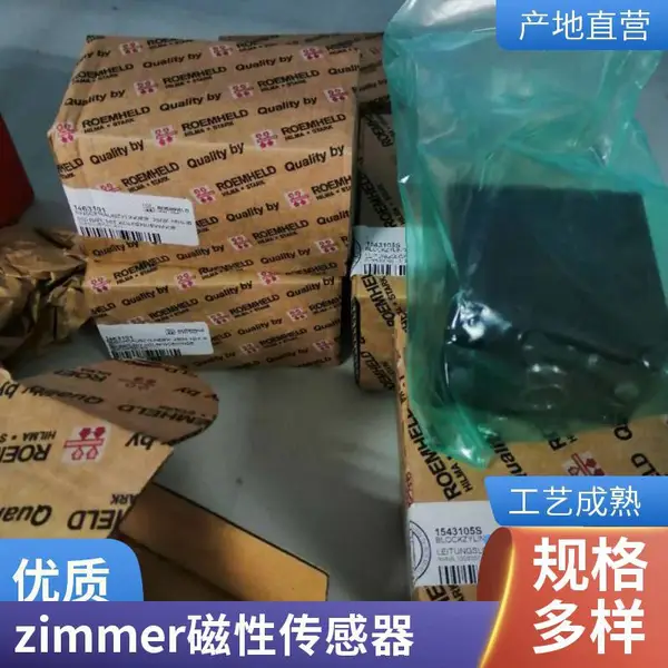 zimmer导轨钳制器 MKR3000 气源控制型20夹持钳GPP5030NC-20-A
